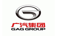 廣汽集團(tuán)