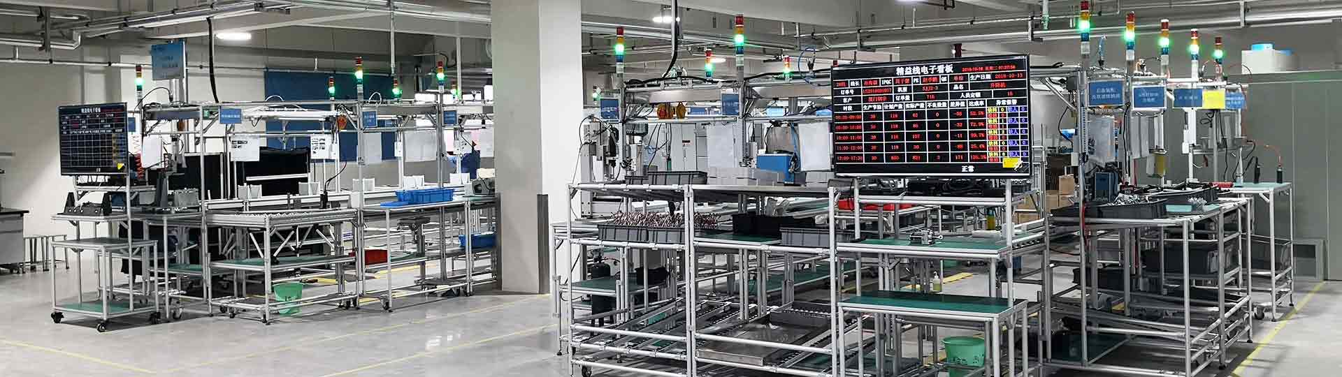 家用電器