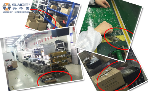 該線(xiàn)路板企業(yè)改善前 該線(xiàn)路板企業(yè)改善前