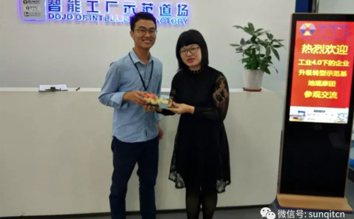 第四十五屆企業(yè)轉(zhuǎn)型升級(jí)示范基地觀摩活動(dòng)成功舉辦 第四十五屆企業(yè)轉(zhuǎn)型升級(jí)示范基地觀摩活動(dòng)成功舉辦