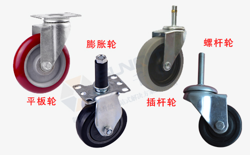 精益管貨架,線(xiàn)棒貨架腳輪
