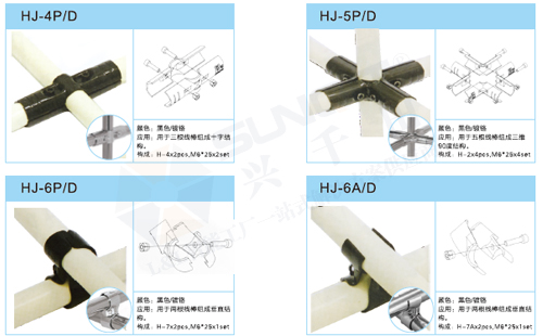 精益管配件連接件型號(hào)集錦 精益管配件連接件型號(hào)集錦