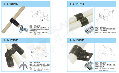 精益管配件連接件型號(hào)集錦 精益管配件連接件型號(hào)集錦