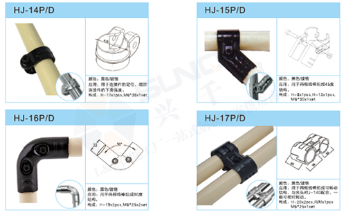 精益管配件連接件型號(hào)集錦 精益管配件連接件型號(hào)集錦