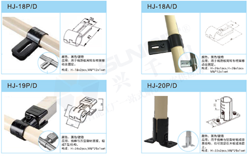 精益管配件連接件型號(hào)集錦 精益管配件連接件型號(hào)集錦