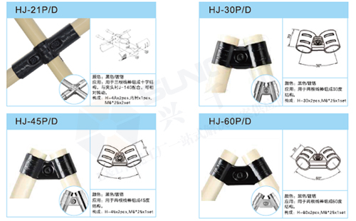 精益管配件連接件型號(hào)集錦 精益管配件連接件型號(hào)集錦