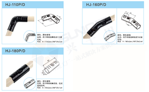 精益管配件連接件型號(hào)集錦 精益管配件連接件型號(hào)集錦