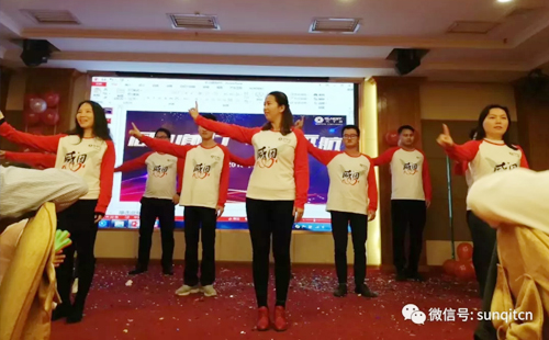 興千田集團(tuán)舉辦2019年新春酒會(huì) 興千田集團(tuán)舉辦2019年新春酒會(huì)
