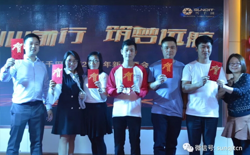 興千田集團(tuán)舉辦2019年新春酒會(huì) 興千田集團(tuán)舉辦2019年新春酒會(huì)