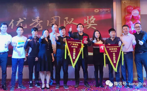 興千田集團(tuán)舉辦2019年新春酒會(huì) 興千田集團(tuán)舉辦2019年新春酒會(huì)