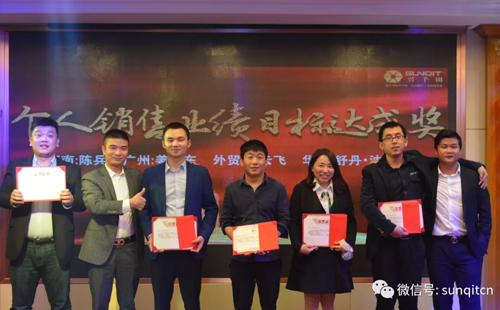 興千田集團(tuán)舉辦2019年新春酒會(huì) 興千田集團(tuán)舉辦2019年新春酒會(huì)
