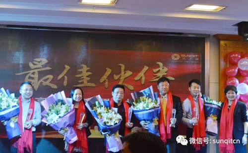 興千田集團(tuán)舉辦2019年新春酒會(huì) 興千田集團(tuán)舉辦2019年新春酒會(huì)