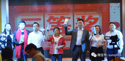 興千田集團(tuán)舉辦2019年新春酒會(huì) 興千田集團(tuán)舉辦2019年新春酒會(huì)