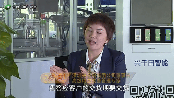 創(chuàng)業(yè)是一條無比艱辛的路，創(chuàng)新更是無限風(fēng)光在險峰。在男性為主導(dǎo)的商海里，女性創(chuàng)業(yè)創(chuàng)新需要鼓足十萬分的勇氣和力量，是挑戰(zhàn)未來成功的小概率事件。而十堰姑娘楊麗便是這小概率事件中的一個傳奇，也是女性創(chuàng)業(yè)創(chuàng)新的榜樣。今天就來認識這位傳奇女性-興千田集團楊麗。