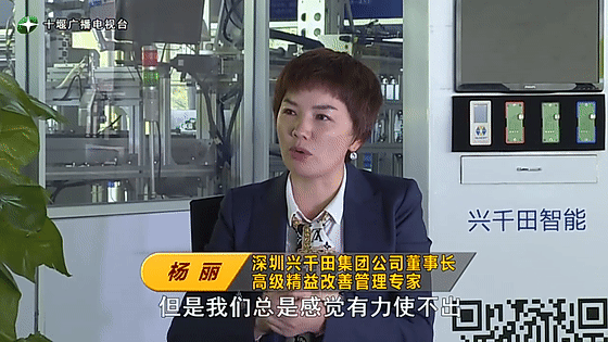 創(chuàng)業(yè)是一條無比艱辛的路，創(chuàng)新更是無限風(fēng)光在險峰。在男性為主導(dǎo)的商海里，女性創(chuàng)業(yè)創(chuàng)新需要鼓足十萬分的勇氣和力量，是挑戰(zhàn)未來成功的小概率事件。而十堰姑娘楊麗便是這小概率事件中的一個傳奇，也是女性創(chuàng)業(yè)創(chuàng)新的榜樣。今天就來認識這位傳奇女性-興千田集團楊麗。