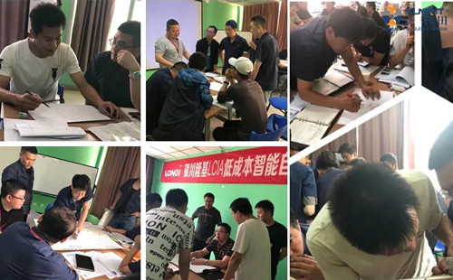 第86屆隆基LCIA低成本自動化內(nèi)訓 第86屆隆基LCIA低成本自動化內(nèi)訓