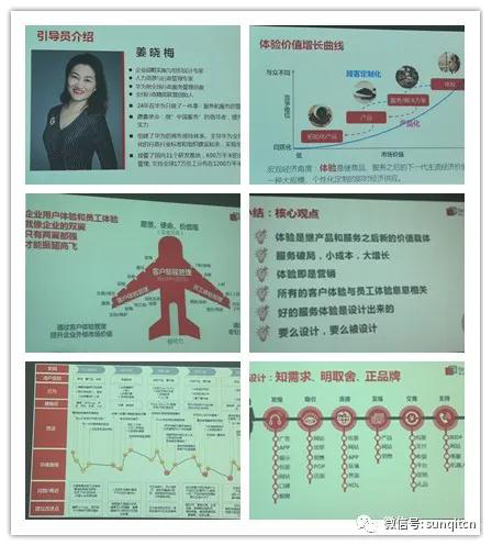 熱烈歡迎博商女企業(yè)家俱樂部參觀交流 熱烈歡迎博商女企業(yè)家俱樂部參觀交流