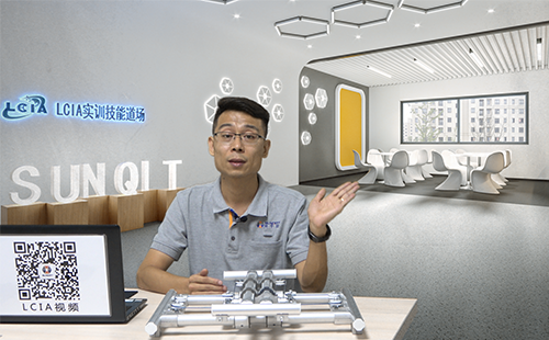 LCIA應(yīng)用模塊(二):平行四邊形連桿機構(gòu) LCIA應(yīng)用模塊(二):平行四邊形連桿機構(gòu)