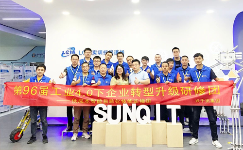 96屆<a href='/zhinengyingyuan.htm' class='keys' title='點擊查看關(guān)于LCIA的相關(guān)信息' target='_blank'>LCIA</a>學(xué)習(xí)課程在興千田道場落地！