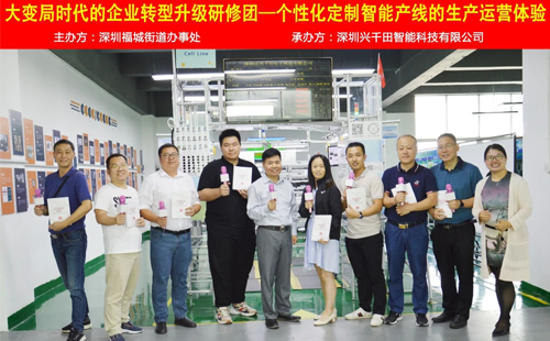 引領(lǐng)企業(yè)智能制造轉(zhuǎn)型，助推企業(yè)高效發(fā)展!