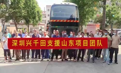 興千田業(yè)績(jī)?cè)賱?chuàng)新奇跡 | 感恩選擇，不負(fù)信賴