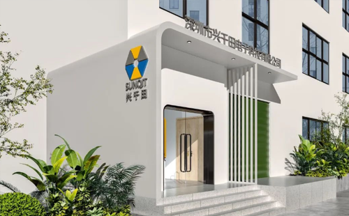 喜訊 | 興千田順利通過(guò)2022年度ISO9001質(zhì)量年審 喜訊 | 興千田順利通過(guò)2022年度ISO9001質(zhì)量年審