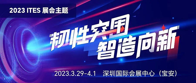 共赴LCIA盛宴|深圳工業(yè)展 共赴LCIA盛宴|深圳工業(yè)展