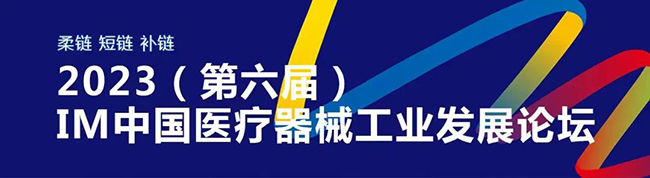 共赴<a href='/zhinengyingyuan.htm' class='keys' title='點(diǎn)擊查看關(guān)于LCIA的相關(guān)信息' target='_blank'>LCIA</a>盛宴|深圳工業(yè)展 共赴LCIA盛宴|深圳工業(yè)展