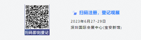 標(biāo)桿精益攜手興千田打造2023中國首屆精益智造展 標(biāo)桿精益攜手興千田打造2023中國首屆精益智造展