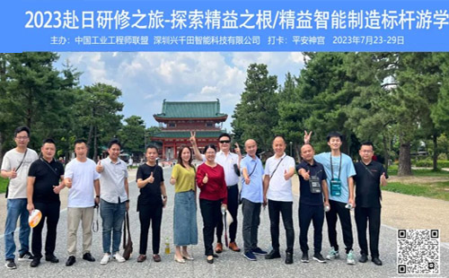 興千田集團(tuán)祝所有老師教師節(jié)快樂！