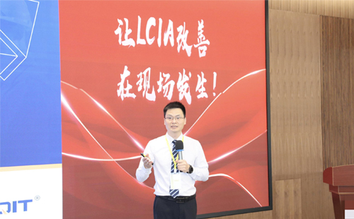 LCIA創(chuàng)意設(shè)計(jì)大賽是什么？在哪里舉辦？
