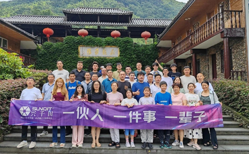 興千田集團(tuán)(蘇州)分公司2024安吉團(tuán)漂流團(tuán)建之旅8 興千田集團(tuán)(蘇州)分公司2024安吉團(tuán)漂流團(tuán)建之旅8