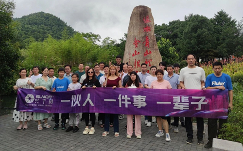 興千田集團(tuán)(蘇州)分公司2024安吉團(tuán)漂流團(tuán)建之旅10 興千田集團(tuán)(蘇州)分公司2024安吉團(tuán)漂流團(tuán)建之旅10