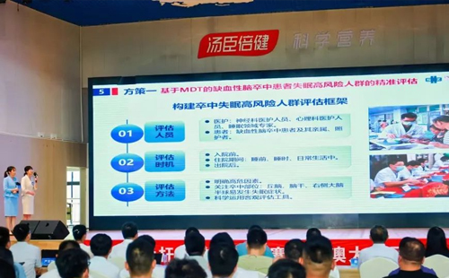 第八屆標(biāo)桿精益改善大賽粵港澳大灣區(qū)分賽圓滿結(jié)束5 第八屆標(biāo)桿精益改善大賽粵港澳大灣區(qū)分賽圓滿結(jié)束5