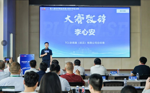 賽事報(bào)道：第8屆改善大賽華中區(qū)分賽圓滿(mǎn)結(jié)束3