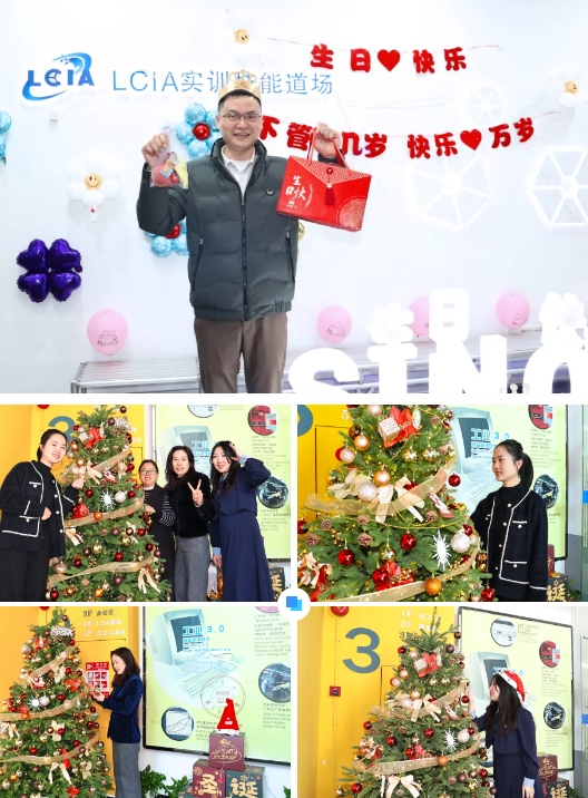 第四季度員工生日會(huì)9 第四季度員工生日會(huì)9