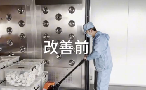 一等獎(jiǎng)！ | 11-12月份優(yōu)秀LCIA視頻大賽作品分享-1