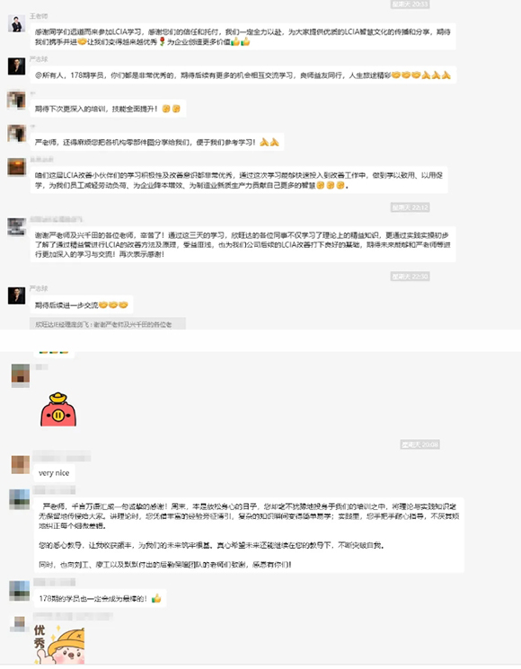 第168屆低成本智能自働化培訓(xùn)圓滿落幕！