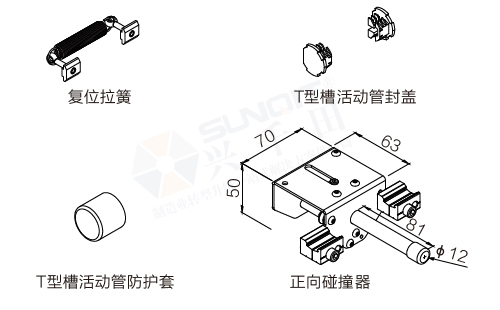 正向?qū)友b置套件尺寸圖