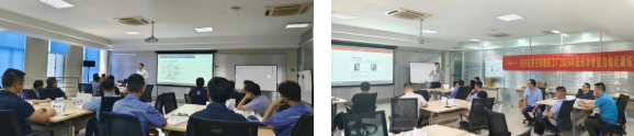 重慶美的LCIA低成本智能自働化訓(xùn)練營8 重慶美的LCIA低成本智能自働化訓(xùn)練營8