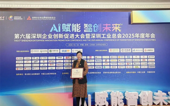 榮膺“履行社會責(zé)任杰出企業(yè)”與“履行社會責(zé)任杰出人物”雙項(xiàng)大獎5