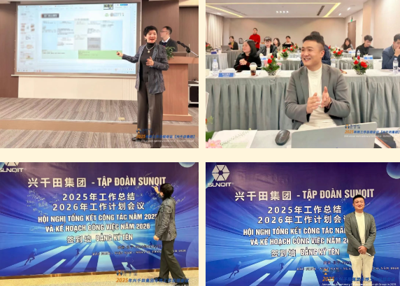 2025年興千田集團(tuán)年終總結(jié)會(huì)議暨越南普洛派克尾牙盛典4 2025年興千田集團(tuán)年終總結(jié)會(huì)議暨越南普洛派克尾牙盛典4