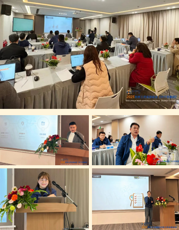 2025年興千田集團(tuán)年終總結(jié)會(huì)議暨越南普洛派克尾牙盛典6 2025年興千田集團(tuán)年終總結(jié)會(huì)議暨越南普洛派克尾牙盛典6