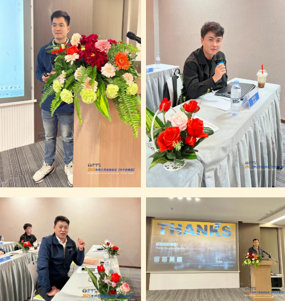 2025年興千田集團(tuán)年終總結(jié)會(huì)議暨越南普洛派克尾牙盛典8 2025年興千田集團(tuán)年終總結(jié)會(huì)議暨越南普洛派克尾牙盛典8