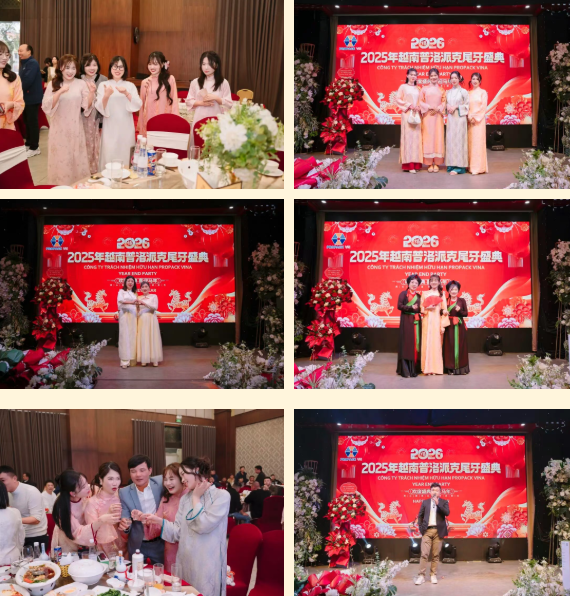 2025年興千田集團(tuán)年終總結(jié)會(huì)議暨越南普洛派克尾牙盛典21 2025年興千田集團(tuán)年終總結(jié)會(huì)議暨越南普洛派克尾牙盛典21