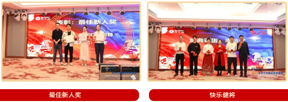 興千田集團(tuán)2025年會(huì)盛典圓滿成功18