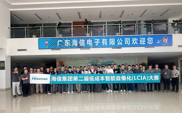 興千田智能助力海信集團第二屆LCIA大賽電氣與PLC編程培訓(xùn)（江門站）紀實