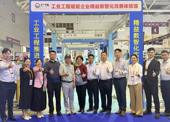 賀2026年（深圳站）制造企業(yè)精益數(shù)智化改善大會成功舉辦6