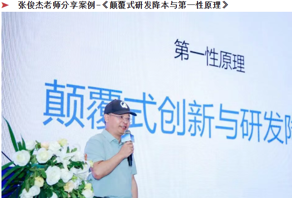 賀2026年（深圳站）制造企業(yè)精益數(shù)智化改善大會成功舉辦77