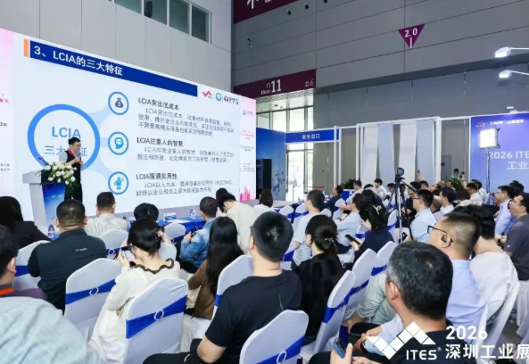 賀2026年（深圳站）制造企業(yè)精益數(shù)智化改善大會成功舉辦5